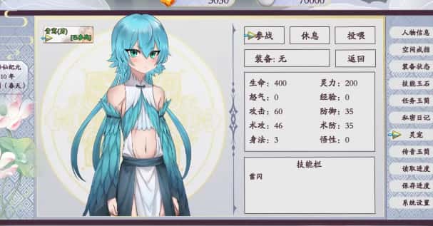 视觉数据4