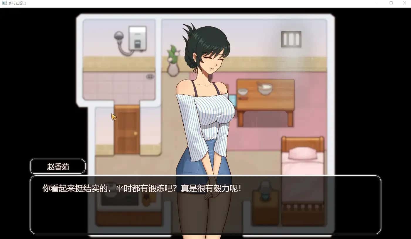 游戏画面2