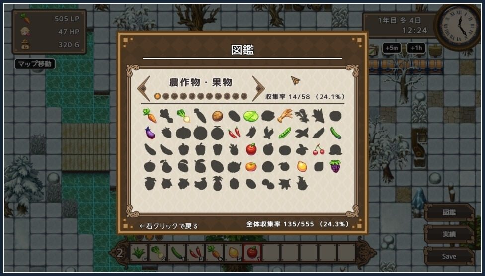 世界树 剧情互动 实机截图 1