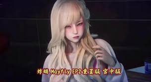 蜉蝣-MayFly 任务推进 实机截图 3
