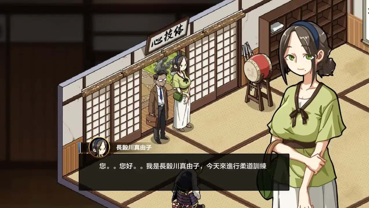 护身术道场 角色路线 画面 4