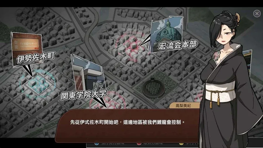 古式按摩店 古式按摩店游戏论坛全流程 封面图