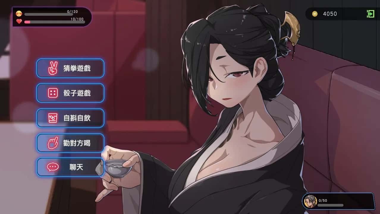 古式按摩店 故事片段 画面 5