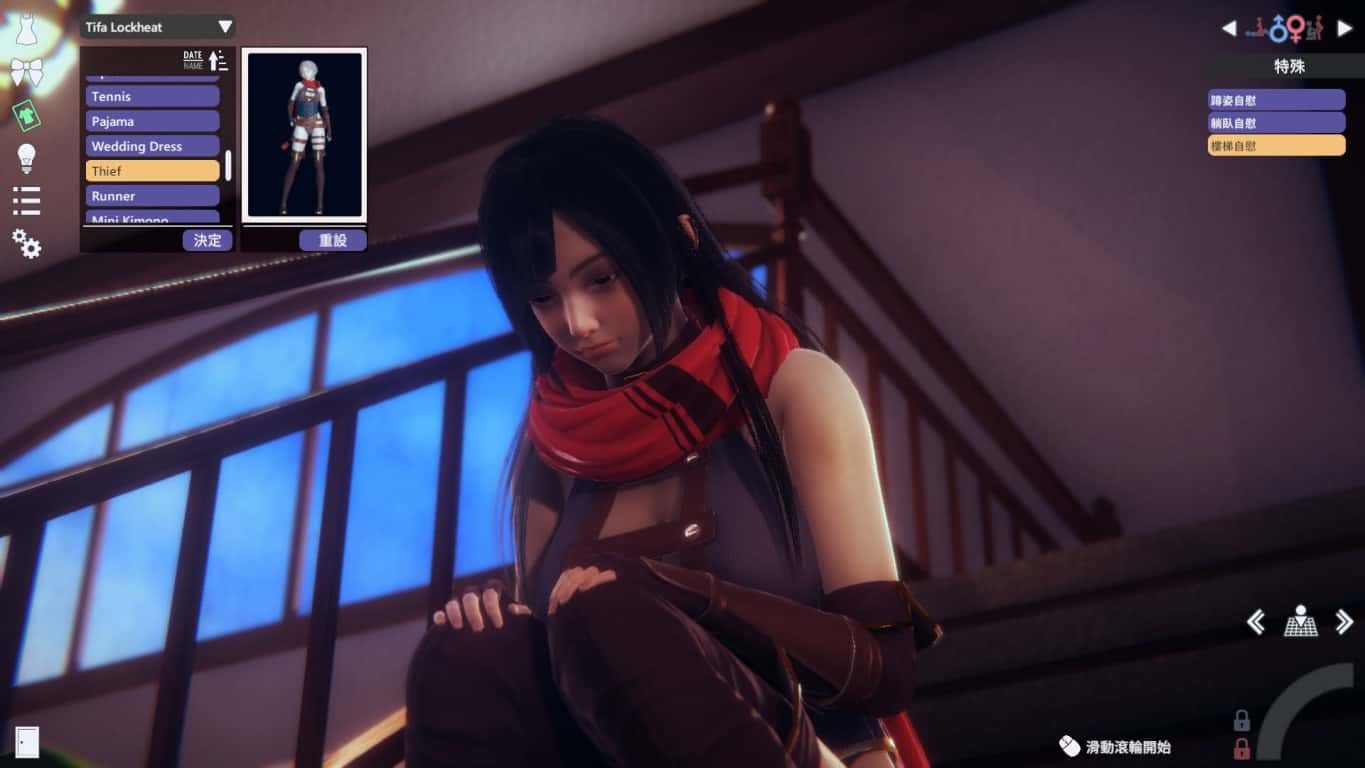 甜心选择2_Honey Select 2 剧情互动 画面 1