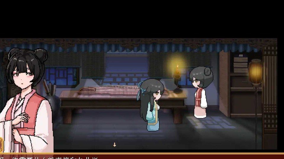 合欢宗女修传 场景演出 资料图