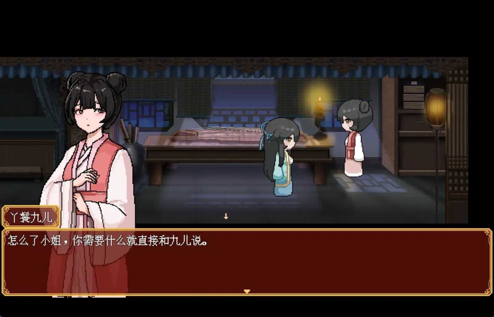 合欢宗女修传 场景演出 场景图 5