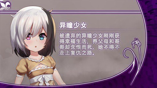 光与影的二重身 任务推进 专题图