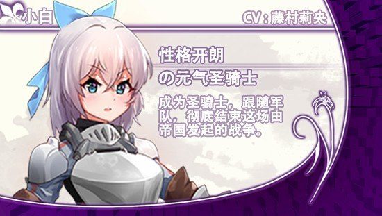光与影的二重身 支线内容 详情图 8