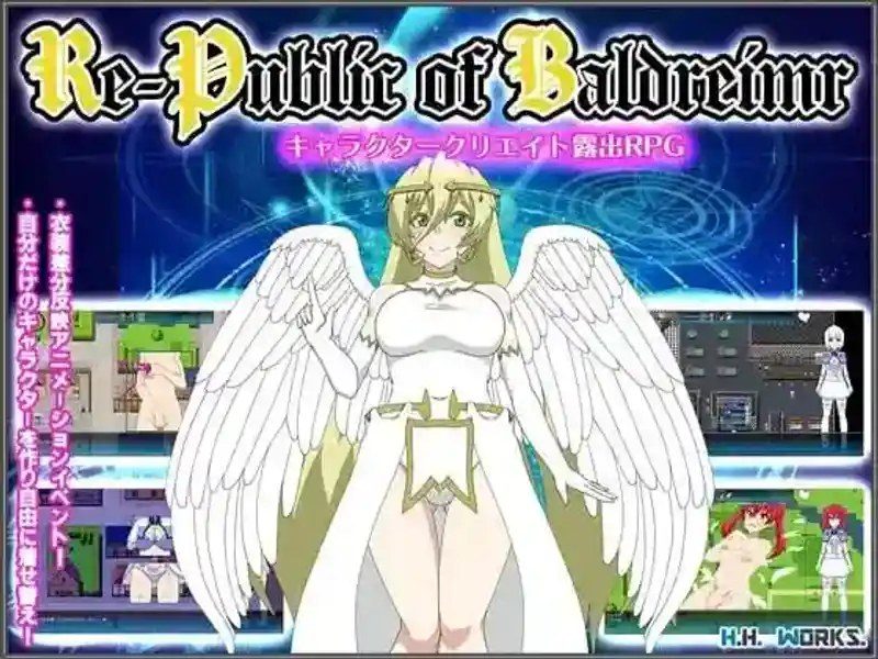巴尔德海姆共和国RePublicofBaldrheimr 角色路线 专题图 4