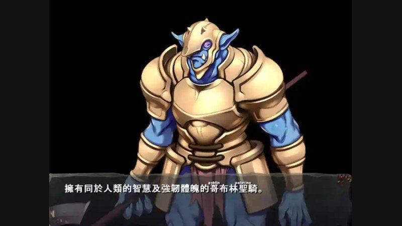 哥布林巢穴 中文界面 实机截图 8