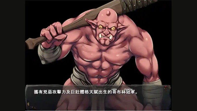 哥布林巢穴 版本内容 展示图 5