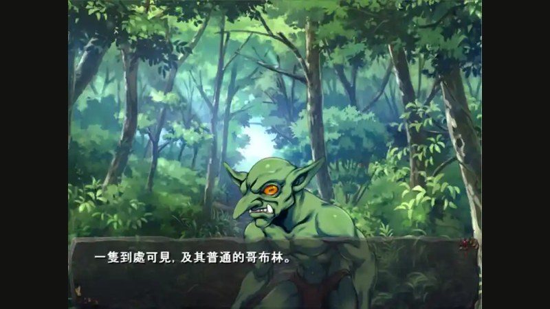 哥布林巢穴 任务推进 玩法截图 7