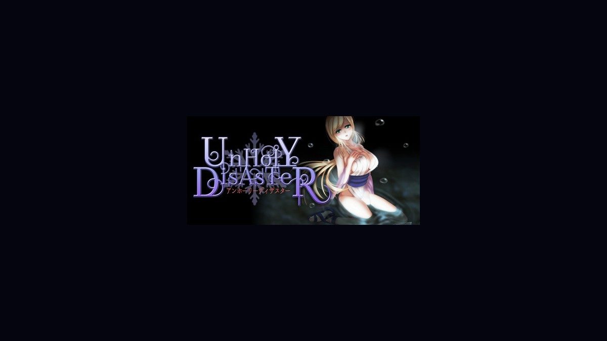 邪恶灾难水之女巫UnHolYDisAsT 邪恶灾难水之女巫UnHolYDisAsT电脑运行指南版中文版下载 封面