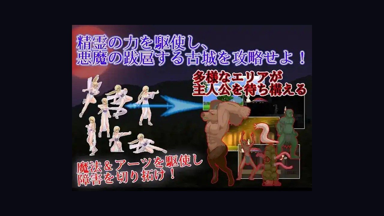 邪恶灾难水之女巫UnHolYDisAsT 玩法展示 详情图 5