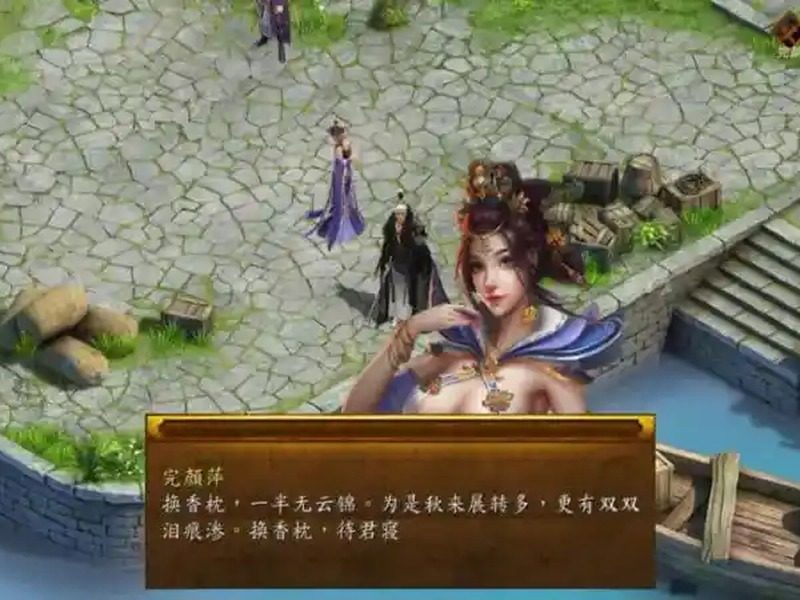 金庸群侠传5爱与死仙狐MOD六周年 主线事件 页面配图