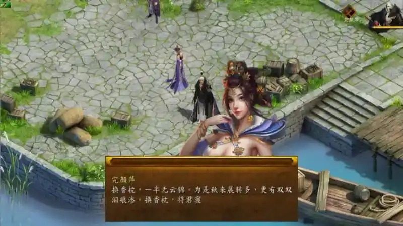 金庸群侠传5爱与死仙狐MOD六周年 操作界面 玩法截图 4