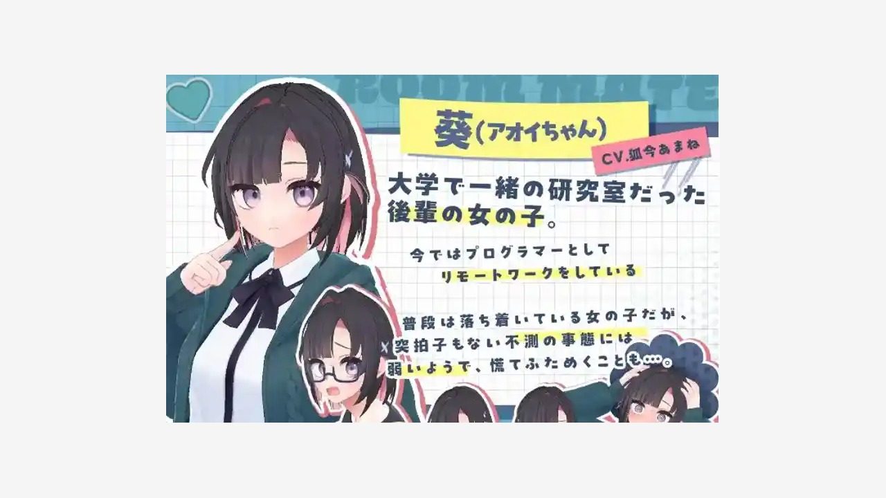 能干的后辈小葵酱 日系SLG 专题图 4