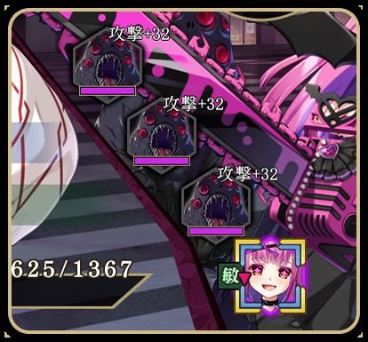 戦巫 剧情互动 画面 8