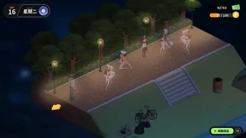 修干嘛 操作界面 玩法截图 7