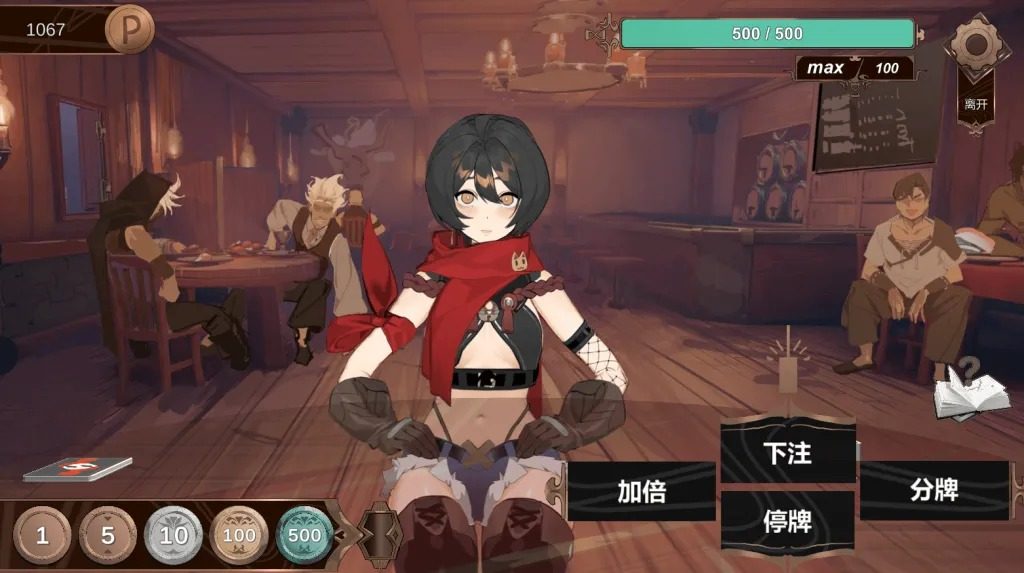 酒馆宠物 正式版V1 爱丽丝 演示图