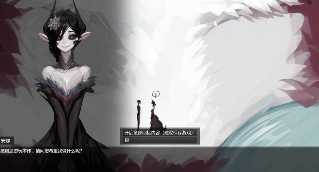 远星 Far Star 官中版破解作弊版 任务推进 预览图 7